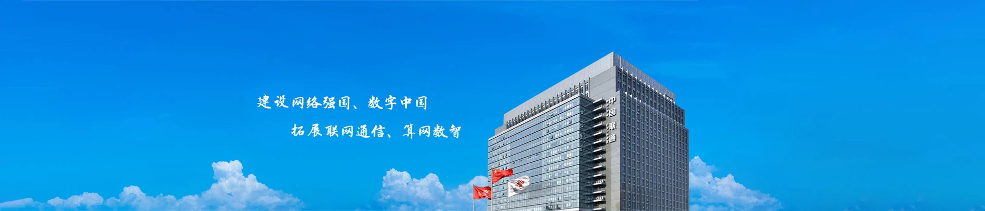 滦平县联通宽带